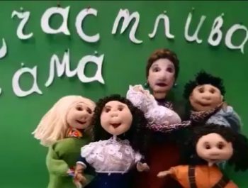 Счастливая мама